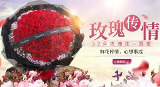 山东潍坊安丘市鲜花速递